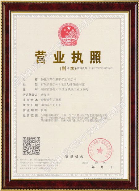 怀化硫代乙酸生产,湖南医药中间体厂家,乐动网页版登录入口_乐动(中国) 怀化硫代乙酸生产,湖南医药中间体厂家,乐动网页版登录入口_乐动(中国)
