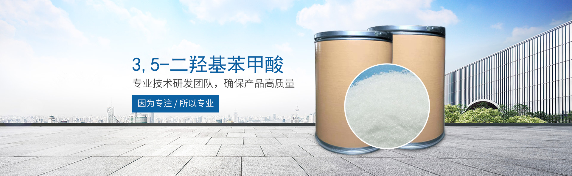 乐动网页版登录入口_乐动(中国)_医药中间体