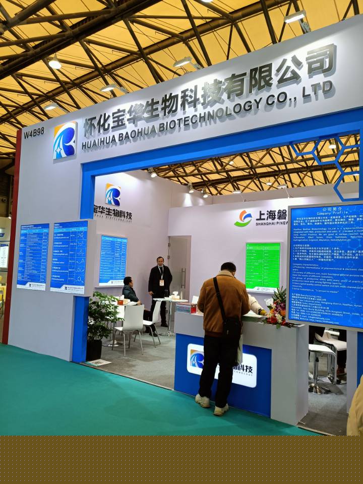 湖南医药中间体厂家,乐动网页版登录入口_乐动(中国)